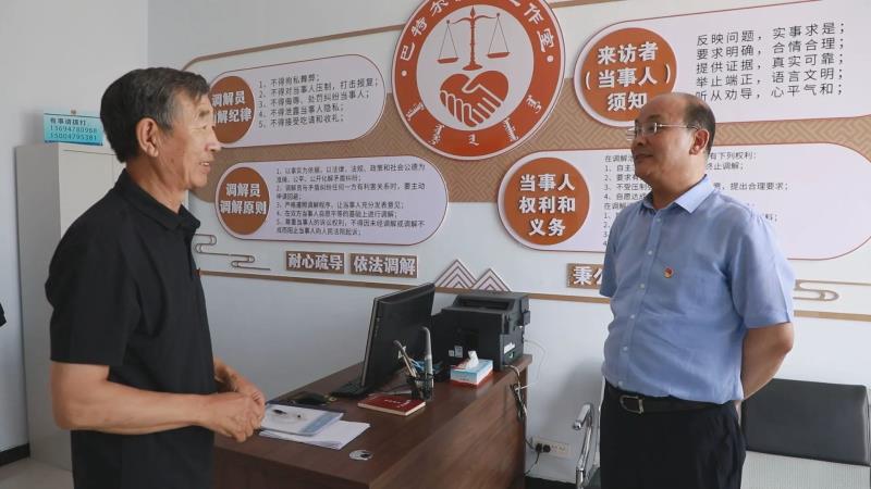 王永军深入旗司法局调研指导“一站式”矛盾纠纷多元化解中心工作