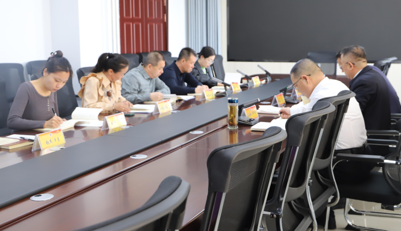 旗政协机关党组、党支部举办深入贯彻中央八项 规定精神学习教育读书班暨 2025 年 第 7 次（扩大）学习会