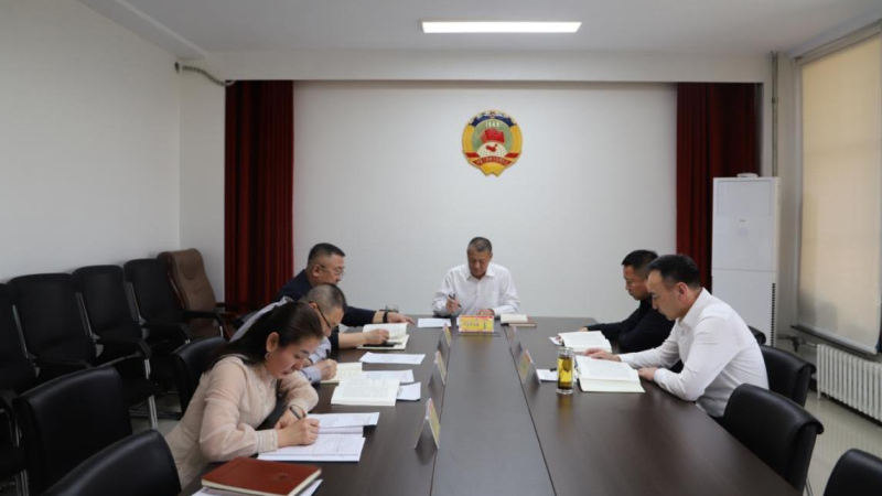 旗政协党组召开 2025 年第五次会议