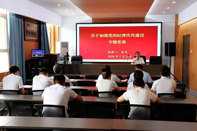 苏尼特左旗总工会党支部开展“庆七一”主题党日活动