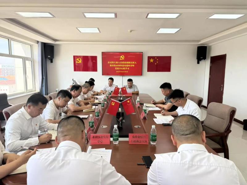 苏尼特左旗人民政府副旗长深入旗农牧水利科技局巡听旁听党组中心组学习并讲授专题党课